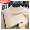 Hengyuanxiang Auténtico Suéter de Punto de Lana para Hombre de Otoño e Invierno Cuello Alto Medio Capa Base Cálida Tejido de Lana Pura Suéter de Punto de Color Sólido