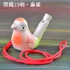 Silbatos de Juguete para Jardín de Infancia, Premios de Recompensa, Silbatos de Pavo Real y Pájaros, Artículos para Puestos Infantiles, Pájaros Acuáticos Temáticos del Zodiaco con Cuerda, Cerámica