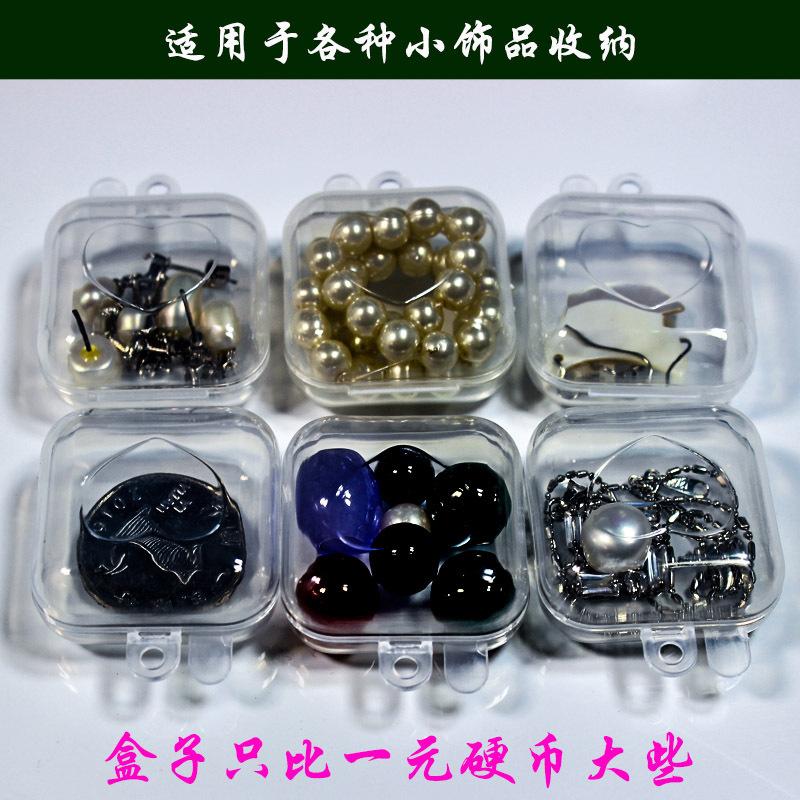 小药盒小饰品盒子耳塞盒饰品小件收纳.JPG