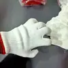 R87 Luvas de Proteção do Trabalho Luvas de Nylon para Homens e Mulheres Luvas de Trabalho Luvas Brancas Vestuário de Proteção Resistente ao Desgaste 2 Yuan 1 Yuan Fornecedor de Vendedor de Rua