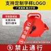 Aviso Correia Vermelho Amarelo Linha de Aviso Linha de Aviso de Energia Correia de Isolamento de Construção Correia de Aviso de Lona Embalado Pode Ser Impresso