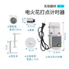 Temporizador de Puntos Electromagnético, Temporizador de Chispa Eléctrica, Incluye Papel, Papel de Tóner, Papel Carbón, Pinza Fija, Riel, Carrito, Pendiente