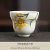 Conjunto de Chá Cerâmico Gongfu de Nespera Pintado à Mão para Casa e Escritório, Bule com Tampa, Xícaras de Chá, Conjunto Completo em Caixa de Presente