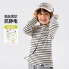 [Calidez y Bloqueo de Temperatura] Ropa Infantil Dudu Home Camiseta Interior para Niños Camiseta de Manga Larga de Invierno para Niños Tops para Niñas Bebé