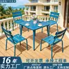 Mesas y Sillas de Exterior para Patios al Aire Libre, Mesas y Sillas de Exterior de Aleación de Aluminio, Mesas y Sillas de Exterior para Balcones, Cafeterías y Tiendas de Té con Leche