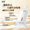 Vibrador Líquido Adormecedor Pantera Negra para Mujer 1ml para Uso Externo, Productos Sensuales para Parejas, Mayoreo