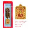 Ocho Grandes Thangkas Guardianes con los Doce Animales del Zodiaco y sus Budas Guardianes Respectivos, Asegurando Paz y Seguridad, Adecuado para Uso Personal o como Regalo, Trayendo Buena Fortuna, Viene con Empaque
