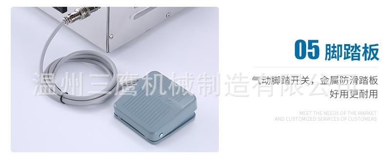 三鹰详情_11.jpg