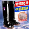 Botas de chuva masculinas de cano alto, extra grossas, com sola reforçada, quentes, antiderrapantes, adequadas para pesca, com forro de fleece, botas impermeáveis para canteiros de obras
