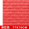 Papel pintado autoadhesivo de espuma 3D tridimensional, bolsa suave anticolisión, decoración de dormitorio, pegatinas de pared impermeables a prueba de humedad, papel pintado