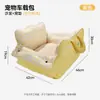 Cama para Mascotas de Coche para Cuatro Estaciones para Perros y Gatos, Extraíble y Lavable, Adecuada para Perros y Gatos Pequeños al Viajar en Coche, Calentador para Dormir
