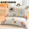 Funda de Almohada de Terciopelo de Leche Engrosada 48X74cm Paquete Doble Invierno para Niños y Adultos Funda Interior para Almohada Individual del Hogar
