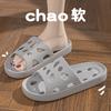 Novas Pantufas Antiderrapantes para Banheiro e Chuveiro, à Prova de Vazamentos, para Homens e Mulheres, Pantufas de Chuveiro Femininas com Solas Grossas que Parecem Pisar em Merda