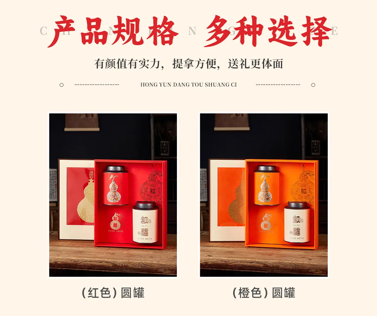 纳福两圆xq_07.jpg