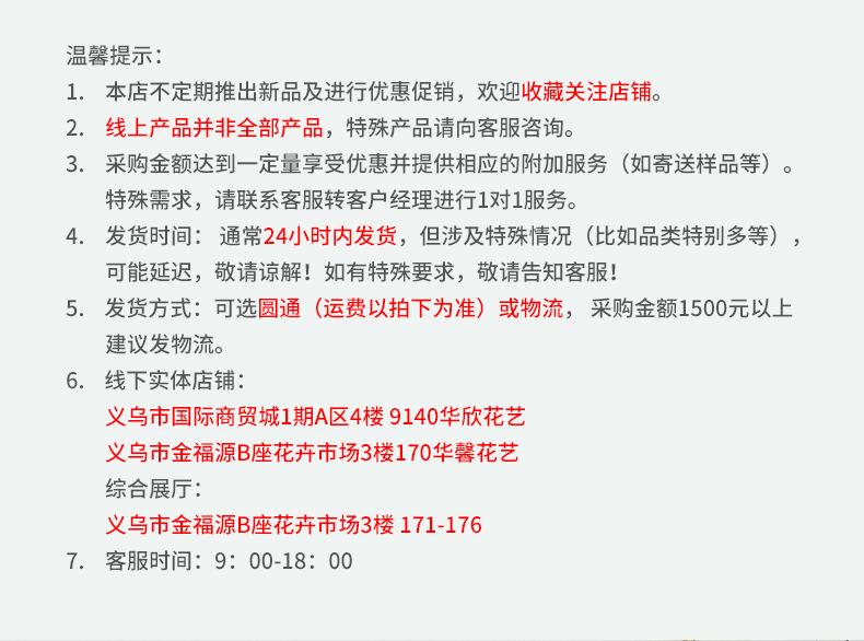 小单枝向日葵详情-兰桂坊（1）_02