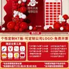 Montaje de Escena Clásico, Decoración de Apertura Atmosférica, Fondo de Pared de Red Envelopes para Centro Comercial de Empresa de Comercio Electrónico Tablero de Kt