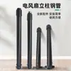 Suministros del Fabricante Columna de Tubo de Acero para Ventilador Eléctrico Doméstico, Soporte de Tubo Ajustable de Acero Inoxidable para Ventilador de Piso, Soporte para Moxibustión