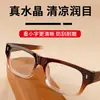 Nuevas Gafas de Lectura de Piedra de Cristal Retro Alta Definición Gama Alta Gradiente Vidrio de Té para Hombres y Mujeres Montura Completa Venta al por Mayor