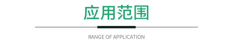 吸水垫-内页修改_08.jpg