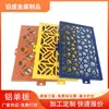 Paneles de Puerta de Chapa de Aluminio para Exteriores Personalizados con Diseños Perforados y Tallados, Decoración de Veta de Madera, Chapa de Aluminio de Fluorocarbono, Venta Directa del Fabricante