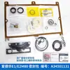 Kit de reparo para bomba de vácuo Edwards Edward E2M18/28/40/80175/275S kit selado kit de manutenção