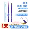 Marcador de pele estéril Tang De Medical, marcador de posicionamento cirúrgico, cosmético, micro tatuagem, marcador de cabeça única e dupla