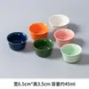 Conjunto de 6 xícaras de chá de cerâmica kung fu para uso doméstico, incluindo tigelas de chá, xícaras de degustação, conjuntos de chá e xícaras pequenas para o anfitrião apreciar o chá