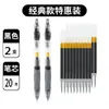 Bolígrafo de tinta neutra tipo pulsador, punta de fibra de carbono de 0.5 mm, adecuado para uso en oficina, exámenes estudiantiles, escritura y firma