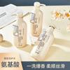 Maxfit Cerezo Japonés Sakura Sakura Nianxiang Champú de Aminoácidos Gel de Ducha Acondicionador 300ml Venta Directa de Fábrica