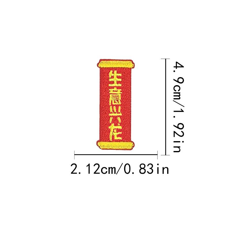 尺寸3
