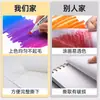 Papel Grueso para Bocetos Mark Pen Flip-Up Que No Se Ve a Través Fácilmente, Papel Especial para Estudiantes de Arte, Papel Especial para Marcadores, Cubierta Dura