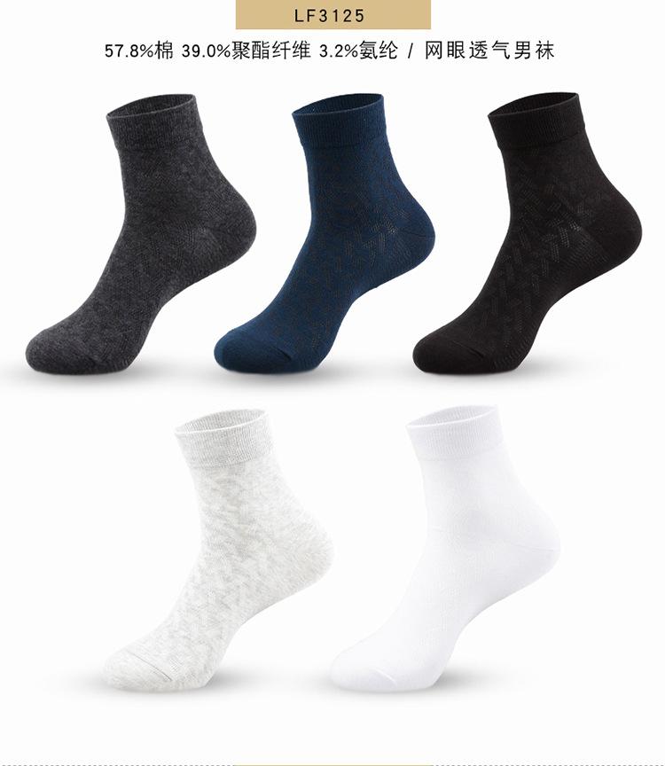 款式网眼透气3125