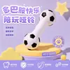 Exclusivo para vendas transfronteiriças: Haltere de futebol simulado em PVC para pet, borracha macia não tóxica para cães tipo ursinho e corgi para aliviar o tédio e roer
