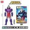 Brinquedos Autênticos de Plástico Macio do Ultraman, Figuras Articuladas para Crianças, Monstros Pequenos, Conjunto Completo de Figuras de Ação Colecionáveis, Presentes