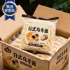 Fideos Udon Japoneses No Fritos Tienda Oficial Principal Comida Instantánea Caja Completa Venta al por Mayor Pasteles de Fideos Húmedos para Niños Mujeres Embarazadas Ancianos Desayuno