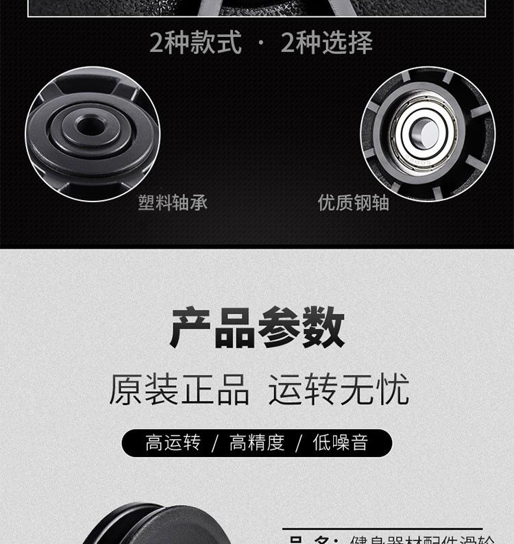 详情07 拷贝