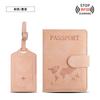 Transfronterizo en stock que cambia de color PU cuero tacto piel correa multicolor funda para pasaporte etiqueta de equipaje traje multifunción bolsa tarjetero para pasaporte