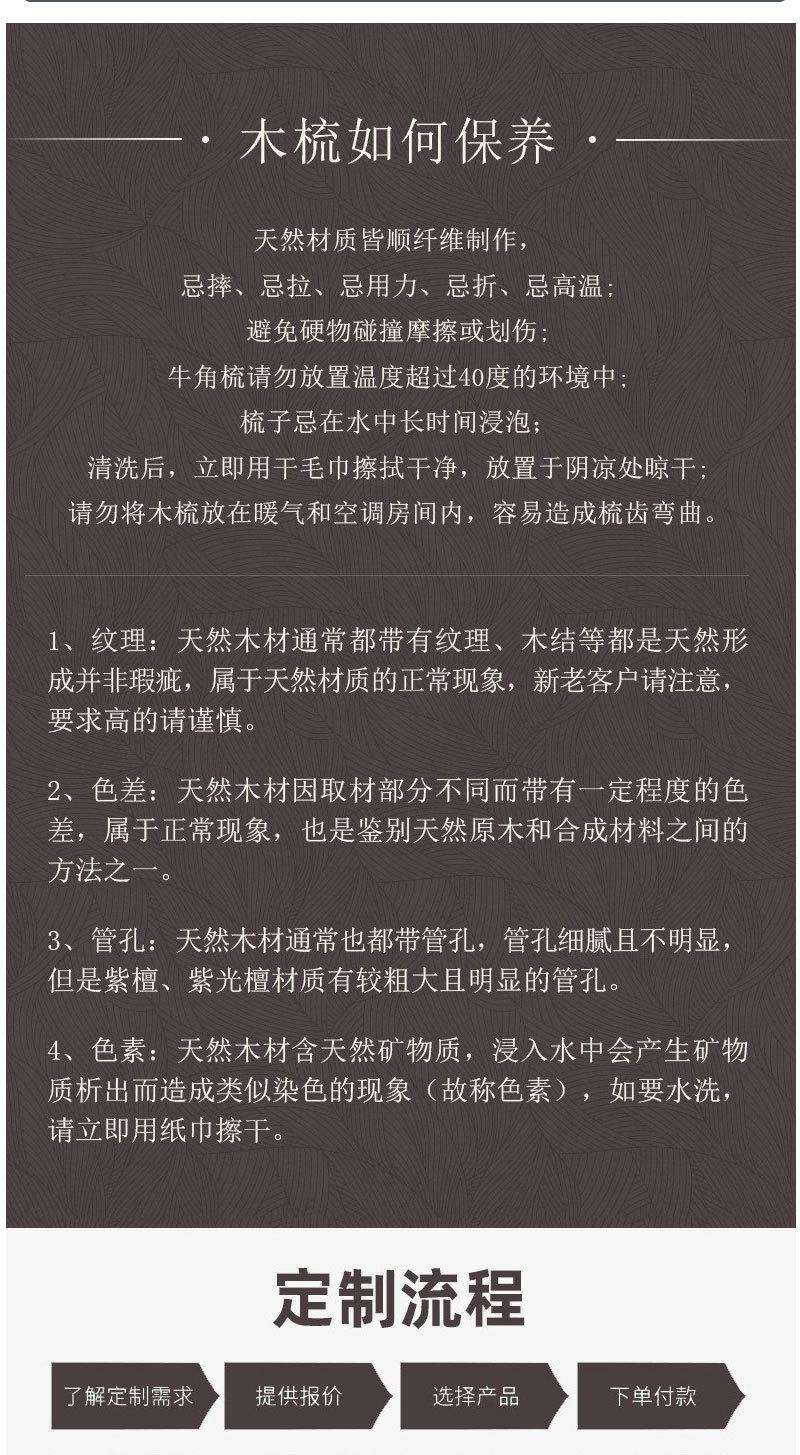 详情页1_09_08.jpg