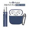 Adecuado para Funda de Auriculares de Silicona Airpods4, Funda Protectora Gruesa Airpods5, Nueva Cubierta Protectora Airpods5