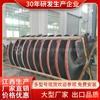 Fabricantes de Jiangxi Hengchang Chute Espiral de Fibra de Vidrio Tipo Bll1200 Espesado Equipo de Recuperación de Lodos de Tungsteno Estaño Carbón