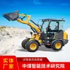 El Cargador de Neumáticos 908 Es Fácil de Usar y Entender en Términos de Sus Principios de Construcción. Cargador tipo llanta 908