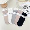 Calcetines Holgados de Malla Hueca Finos de Verano para Mujer, Calcetines Transpirables y Anti-Pilling de Media Pantorrilla, Calcetines de Encaje Versátiles de Moda