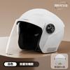 Casco de coche eléctrico con certificación 3C, nuevo estándar nacional, para hombre y mujer, cálido para invierno, para las cuatro estaciones, universal, para motocicleta