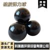 Vendas diretas da fábrica 45mm bola de silicone sólida preta bola elástica resistente ao desgaste bola de silicone