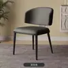 Alemán 2026 Popular Normcore Italiano Silla de Comedor Duradera Mesa y Sillas de Comedor Modernas y Sencillas Silla con Respaldo para el Hogar Lujo Accesible de Gama Alta