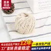 Línea para Zongzi Bolsa de Cuerda para Zongzi Algodón Especial para Zongzi Bolsa de Cuerda de Algodón Blanco Línea de Cuerda de Algodón para Zongzi Uso Industrial