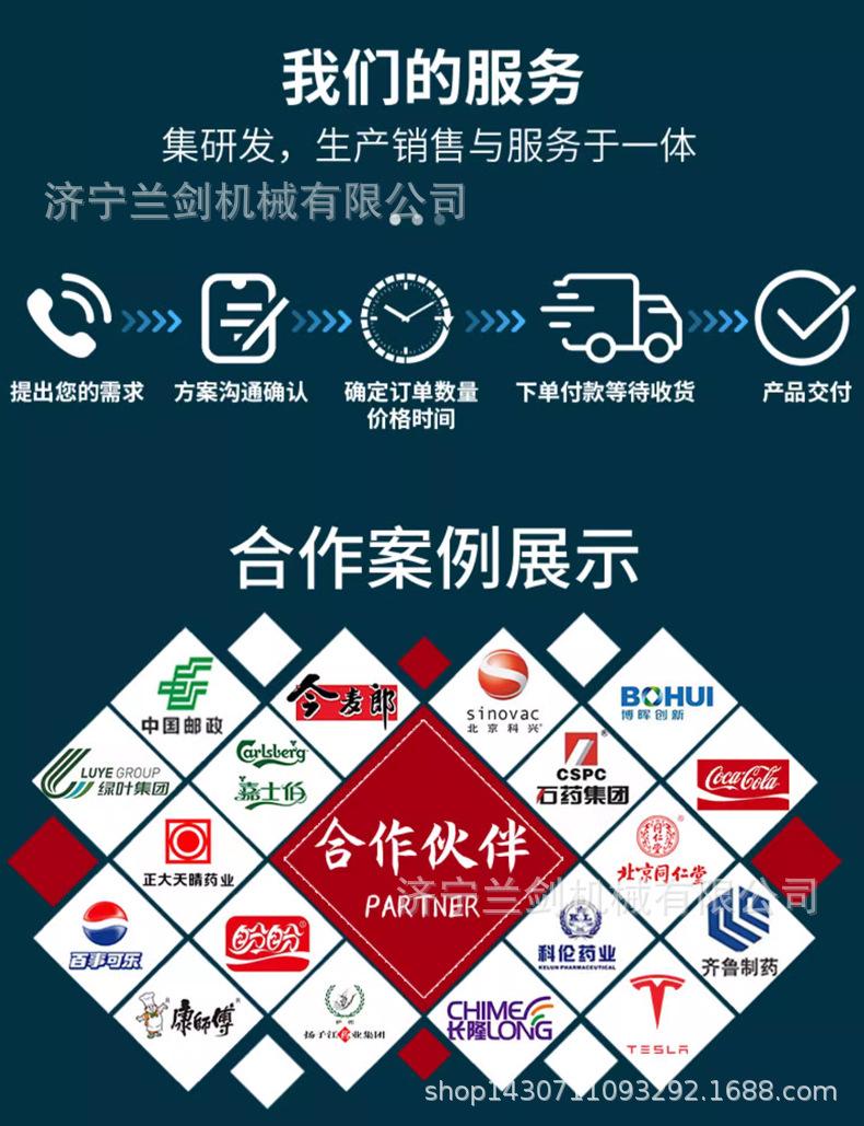 不锈钢直角槽车（带出料口）