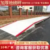 Balanza Electrónica para Obra 10 Toneladas 20 Toneladas 30 Toneladas 50 Toneladas 100 Toneladas Acero de Alta Resistencia Balanza para Camiones Logística de Fábrica