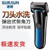 Aparador de Pelos Elétrico Sulang SL151 para Homens, Reciprocante, Grande, para Barba Dura, Aparelho de Barbear, Produtos Genuínos