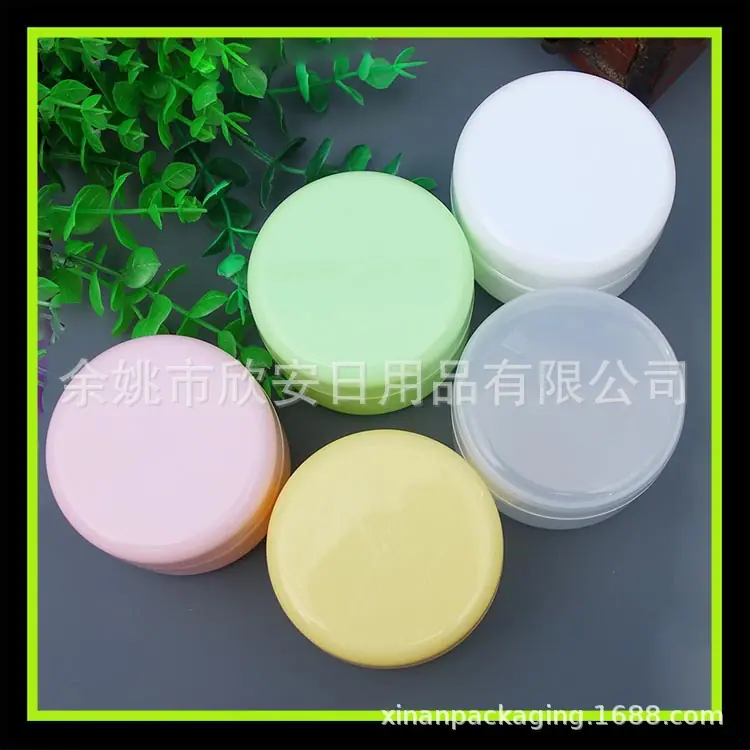 50g彩色jar.jpg